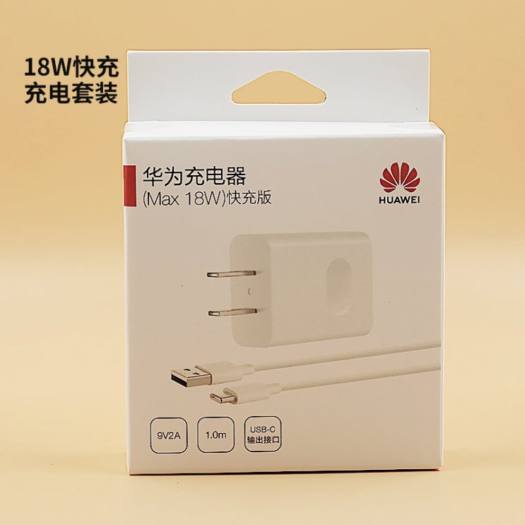 의외로 인기있는 고속충전기 적합사용 40W충전기 mate9mate10P30Pro슈퍼급 퀵차지 급속충전 전기헤드 세트, T03-(18W충전식+케이블)케이스포장 좋아요 의외로 인기있는 고속충전기 적합사용 40W충전기 mate9mate10P30Pro슈퍼급 퀵차지 급속충전 전기헤드 세트, T03-(18W충전식+케이블)케이스포장 좋아요