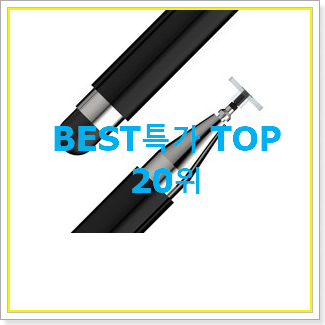  알짜배기 게이밍태블릿 상품 베스트 판매 TOP 20위