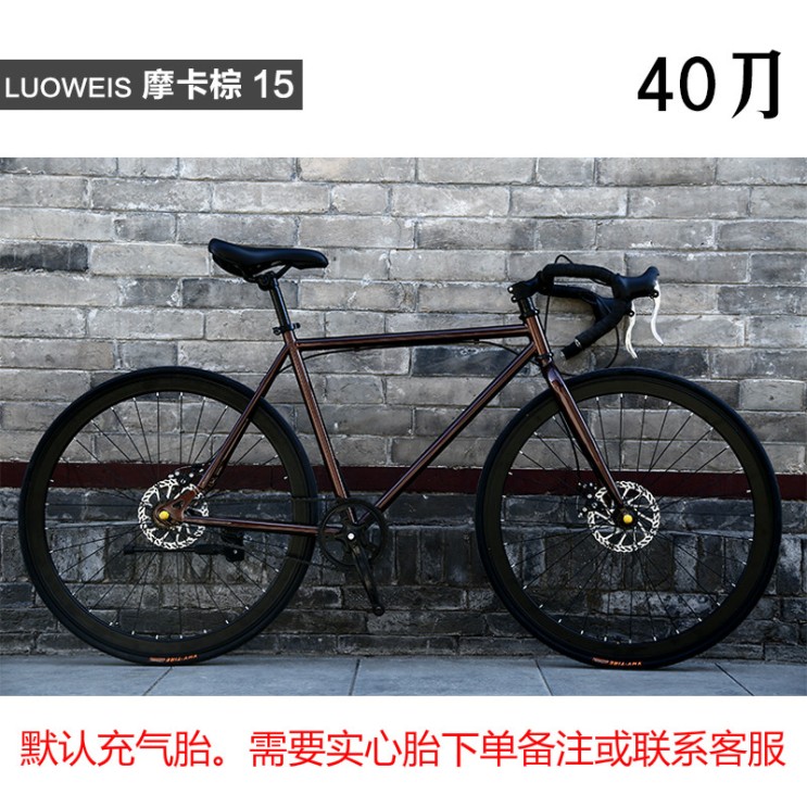 인기있는 26인치 입분용 로드자전거 바이크, 옵션02 좋아요