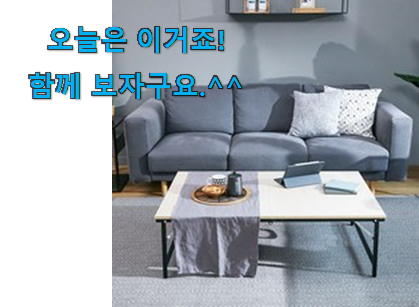 사용 만족도가 높았던 골라골라 접이식 불판 테이블 꿀템상품 개봉! 갖고싶어요. 사용 만족도가 높았던 골라골라 접이식 불판 테이블 꿀템상품 개봉! 갖고싶어요.