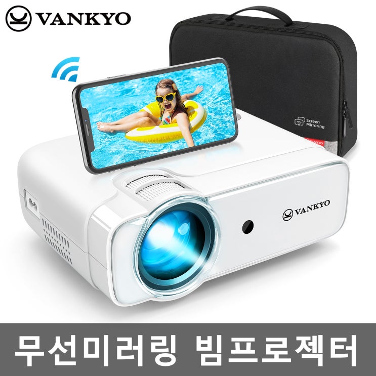 구매평 좋은 VANKYO Leisure 430W 무선미러링 빔프로젝터 1080P지원 품질보증 1년 가정용미니빔 미니빔 40-236인치 빅스크린 ···