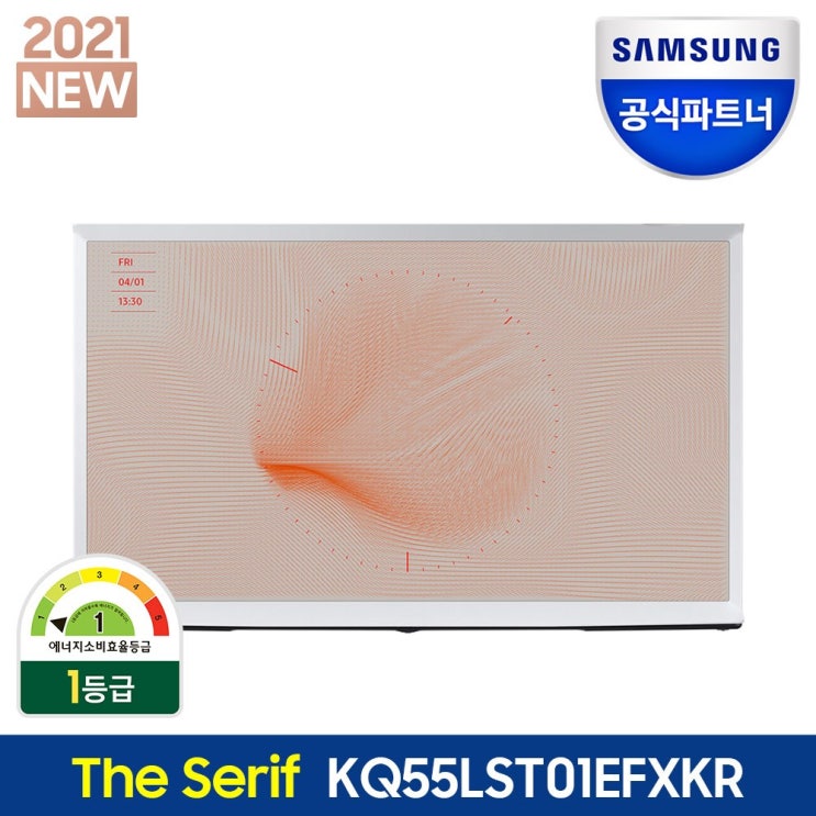 리뷰가 좋은 삼성전자 QLED TV 더 세리프 55인치 KQ55LST01EFXKR 화이트 전국삼성직배송 추천합니다