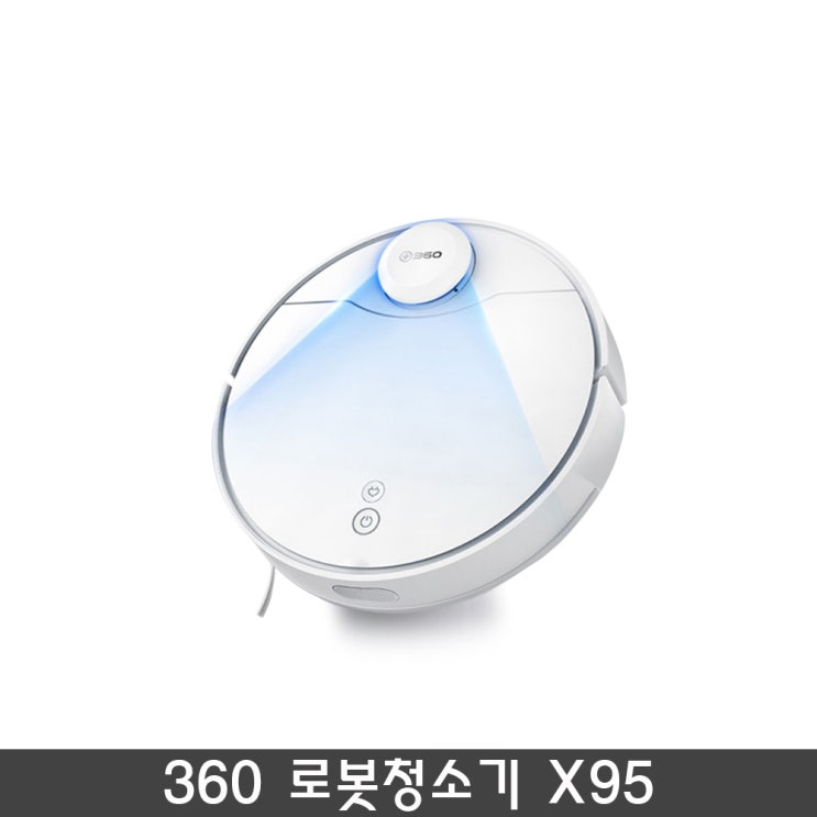선택고민 해결 치후360 X95 로봇청소기 X90P S9P 업데이트버전 한정판메 추천합니다 선택고민 해결 치후360 X95 로봇청소기 X90P S9P 업데이트버전 한정판메 추천합니다