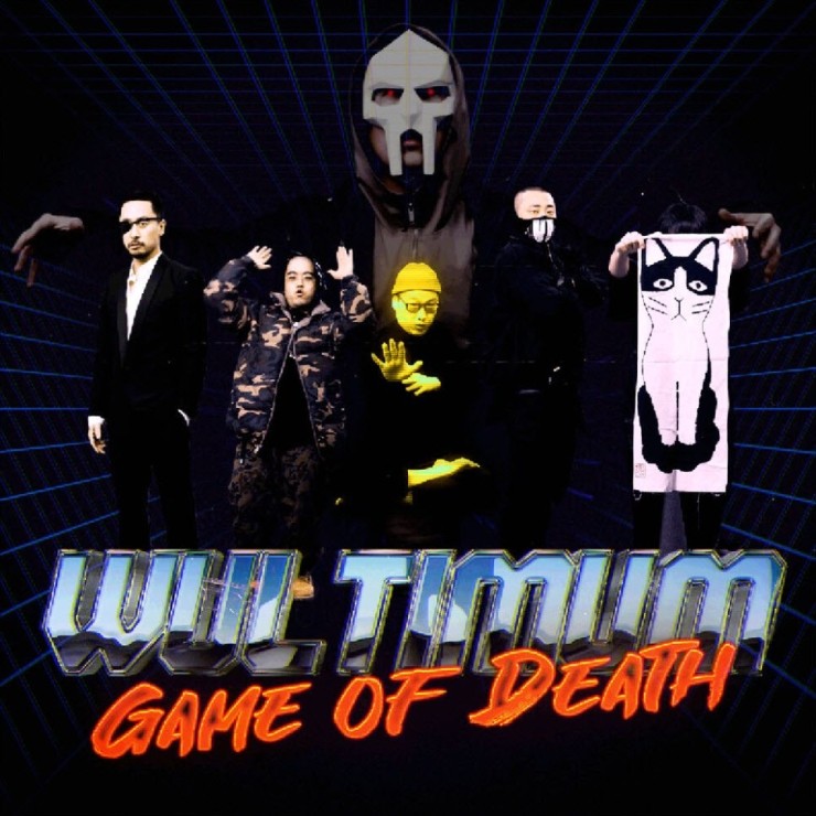 SALON WULTIMUM(살롱 울티뭄) - Game Of Death 2 [노래가사, 듣기, MV]