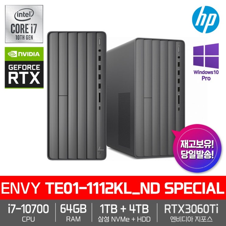 선호도 높은 HP 엔비 TE01-1112KL_ND SPECIAL [i7-10700+RAM 64GB+삼성NVMe 1TB+HDD 4TB+RTX3060Ti+500W+Win10 Pro]