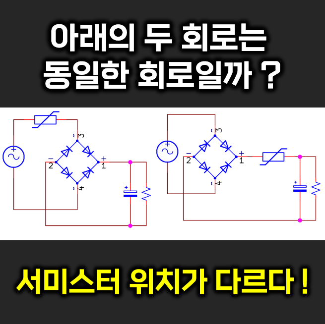 전자회로 패턴도 연습장