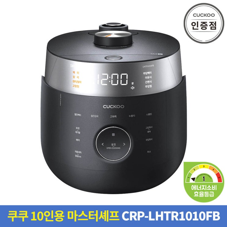 인기있는 공식인증점 CRP-LHTR1010FB 쿠쿠 10인용 트윈프레셔밥솥 추천해요