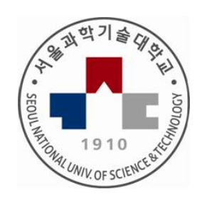  서울과학기술대학교 2022 대입전형계획, 서울과기대 수시등급