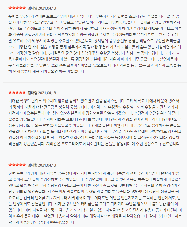  [국비지원] 합정게임학원에서 배우는 게임콘텐츠교육