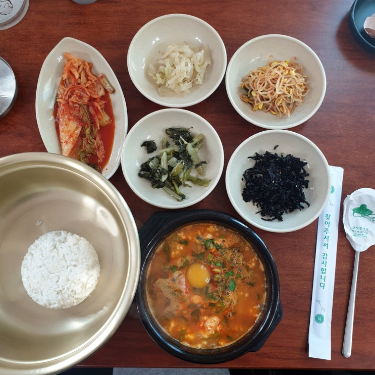  남한산성 100년전통 옛날순두부집 완전 내스타일