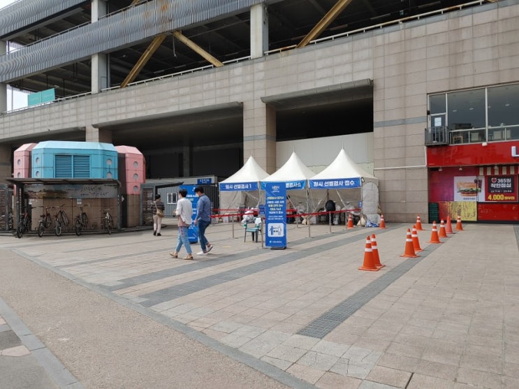  제주도 여행 전 수원역 임시선별소에서 코로나 검사하기
