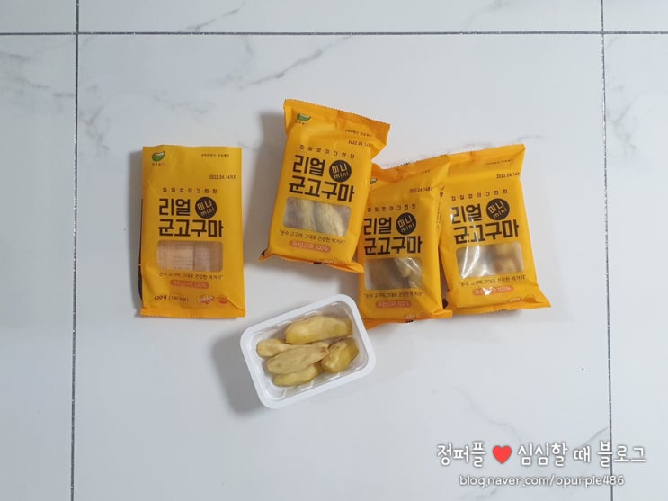  한채원 리얼 미니 군고구마 간편한 냉동 고구마