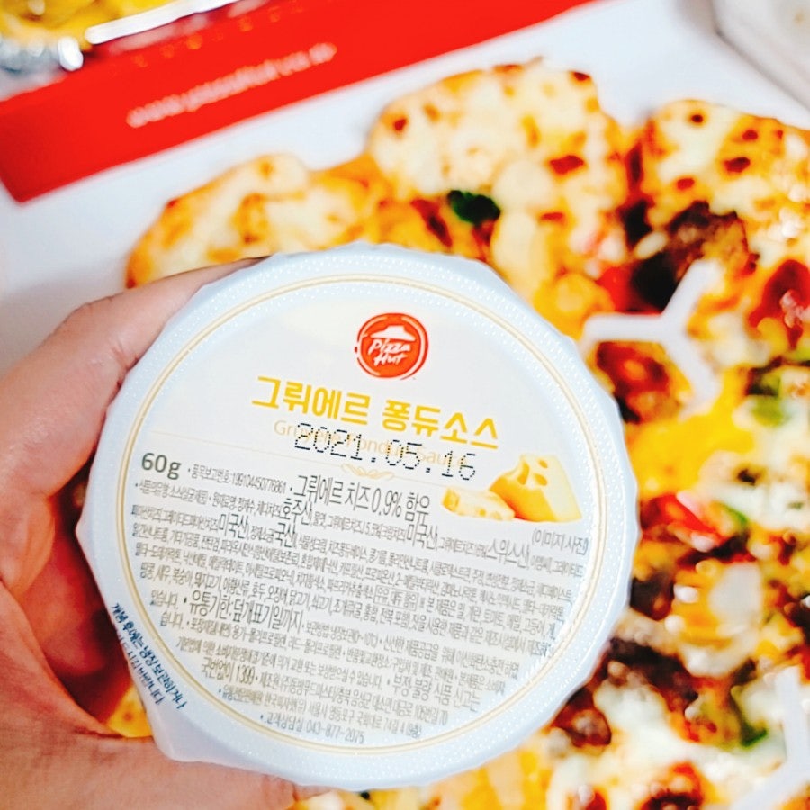 피자헛 하남신장점 사진 6