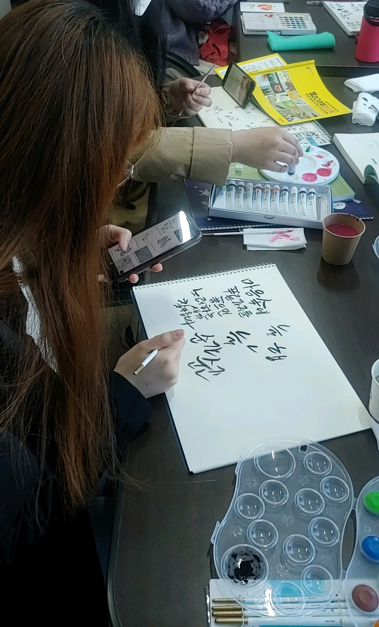 광고편집반 캘리그라피+달력 만들기~ 광고편집반 캘리그라피+달력 만들기~