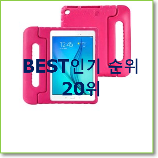  콕 찝어알려드림 smt530 구매 베스트 순위 TOP 20위