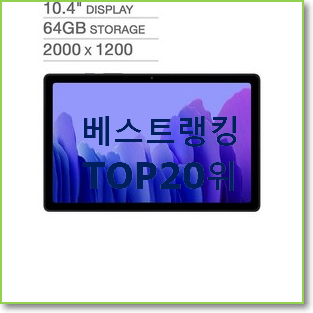  퀄리티 좋은 p20hd 구매 인기 목록 TOP 20위