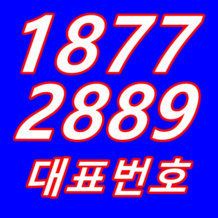  [김해율하] 더 스카이시티 오피스텔 분양정보