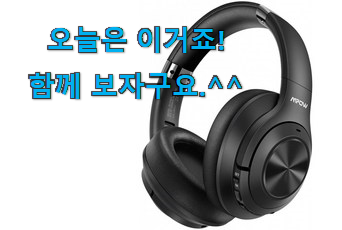 머선 129 좋은게 확실하네요. 선물하기 좋은 엠포우 h21 꿀템 드디어 발견 추천입니다 머선 129 좋은게 확실하네요. 선물하기 좋은 엠포우 h21 꿀템 드디어 발견 추천입니다
