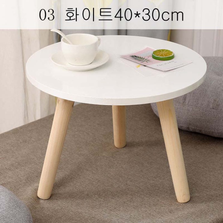 많이 팔린 뉴타임즈3 좌탁 티테이블 다탁 다다미 작은 탁자 창턱지 낮은상 XT18 A8, 03 화이트40*30CM 좋아요 많이 팔린 뉴타임즈3 좌탁 티테이블 다탁 다다미 작은 탁자 창턱지 낮은상 XT18 A8, 03 화이트40*30CM 좋아요