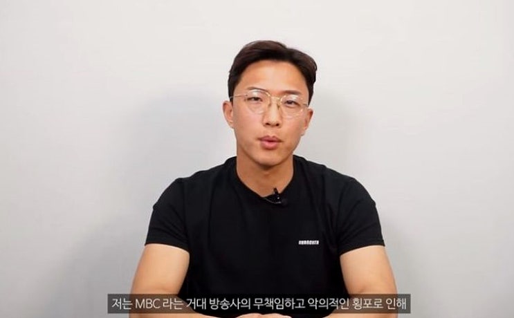 '강철부대' 박수민, '실화탐사대' 허위사실 법적대응... 성범죄 의혹 내사,경찰 "사실관계 확인 중"