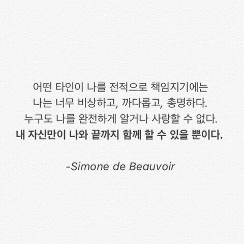  ENTJ 남자의 특징 - ENTJ 남자가 연인일 때 (feat. 글쓴이도 ENTJ임)