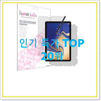  엄선된 갤럭시북10.6 물건 특가 판매하는곳