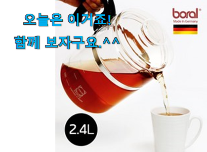 유튜브에서도 난리난 그 상품! 정직한 강화유리 약탕기 픽미 알려드릴께요~ 이건 사야돼! 유튜브에서도 난리난 그 상품! 정직한 강화유리 약탕기 픽미 알려드릴께요~ 이건 사야돼!