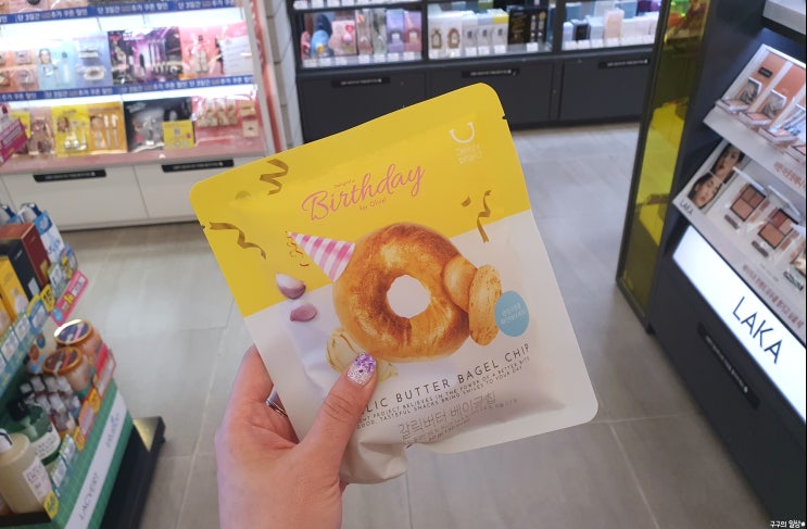 올리브영 생일축하 미니샘플러 :: Delightful Birthday for Olive !!