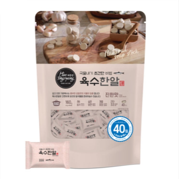 가성비갑 해통령 국물내기 육수한알 진한맛 160g (4g*40), 1개 추천해요