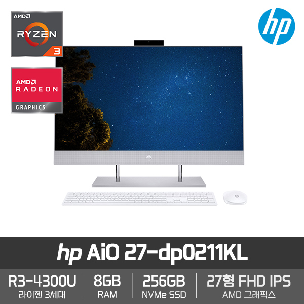 가성비 좋은 HP AiO 27-dp0211KL [R3-4300U+RAM8GB+NVMe256GB+27형 FHD IPS+Free-Dos] 좋아요