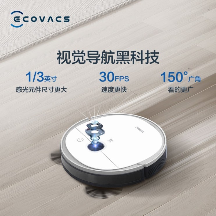 리뷰가 좋은 Cobos 청소 로봇 Dibao DJ65 홈 자동 지능형 초박형 걸레질 진공 3-in-one 기계, 펄 화이트 ··· 리뷰가 좋은 Cobos 청소 로봇 Dibao DJ65 홈 자동 지능형 초박형 걸레질 진공 3-in-one 기계, 펄 화이트 ···