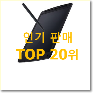  품절주의 sm-t975 아이템 인터넷을 뜨겁게 달궜대요