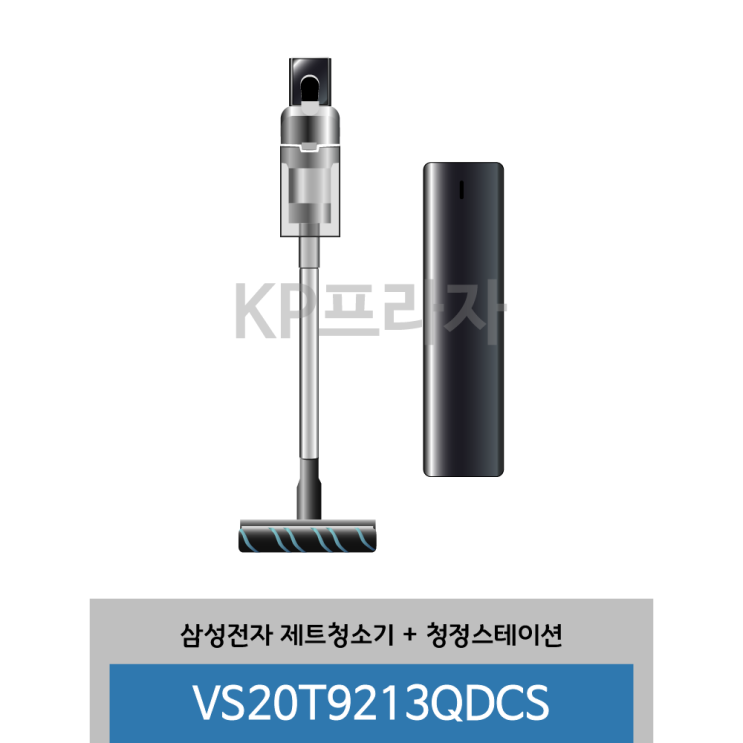 최근 인기있는 삼성전자 제트 무선청소기+청정스테이션 VS20T9213QDCS 추천해요 최근 인기있는 삼성전자 제트 무선청소기+청정스테이션 VS20T9213QDCS 추천해요