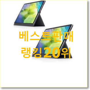  센스있는 갤럭시탭7+ 구매 베스트 특가 TOP 20위