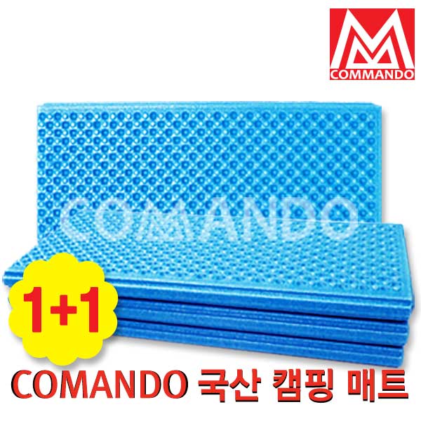 구매평 좋은 코만도 2단캠핑매트1+1, 블루 좋아요 구매평 좋은 코만도 2단캠핑매트1+1, 블루 좋아요