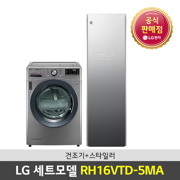 인기있는 LG전자 (JS) LG 트롬 스타일러세트 건조기+스타일러 RH16VTD+S5MBA, RH16VTD-5MA 추천합니다