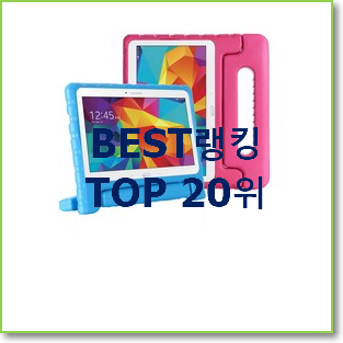  가성비혜자 smt536 꿀템 인기 성능 순위 20위