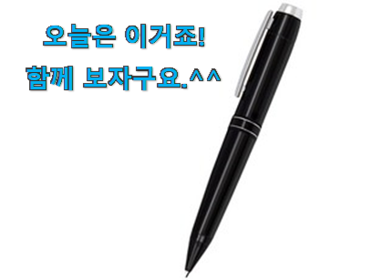 리뷰를 보니 너무 착한 품질보증 이소닉 픽미 알아봅시다 참 맘에드는군요 리뷰를 보니 너무 착한 품질보증 이소닉 픽미 알아봅시다 참 맘에드는군요