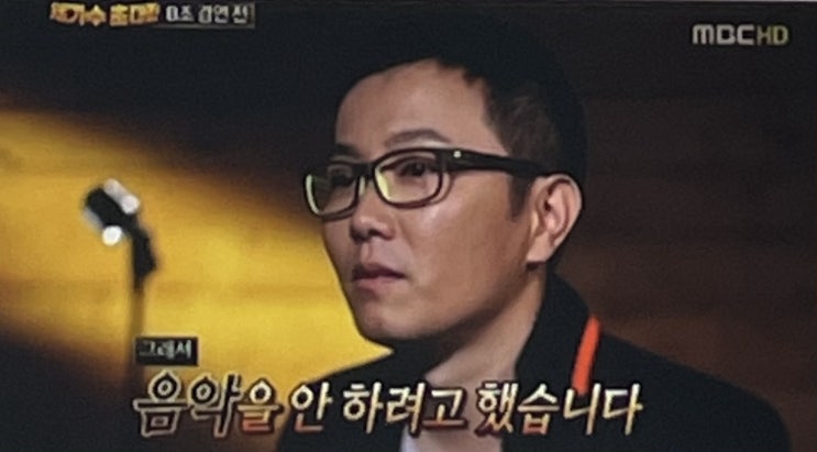 보이스킹 조장혁 굴비 사업 도전했던 이유는? 나이 과거 8년간 가수 접었던 충격적인 사연 대공개 보이스킹 조장혁 굴비 사업 도전했던 이유는? 나이 과거 8년간 가수 접었던 충격적인 사연 대공개