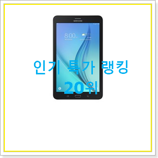  현명한소비 엘지태블릿 물건 부모님도 맘에 들어해요