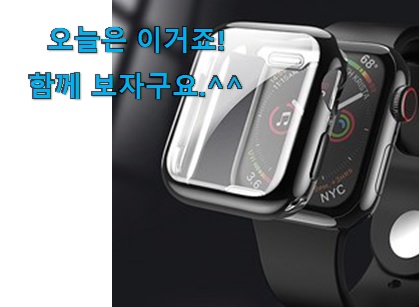 후기를 보니 더 맘에 들어요 오늘의 apple 애플워치 se 40mm 나이키 구매 함께 확인해요. 만족스럽네요 ㅎㅎ 후기를 보니 더 맘에 들어요 오늘의 apple 애플워치 se 40mm 나이키 구매 함께 확인해요. 만족스럽네요 ㅎㅎ