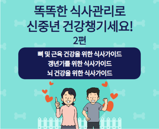 갱년기 증상은 여성과 남성 모두에게 나타날 수 있다?(4/16) 갱년기 증상은 여성과 남성 모두에게 나타날 수 있다?(4/16)