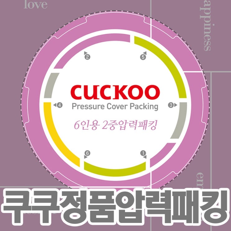 선호도 좋은 쿠쿠전자 쿠쿠 6인용 압력밥솥 압력솥 CRP-HZXB0660FR 이중 고무패킹 추천합니다 선호도 좋은 쿠쿠전자 쿠쿠 6인용 압력밥솥 압력솥 CRP-HZXB0660FR 이중 고무패킹 추천합니다