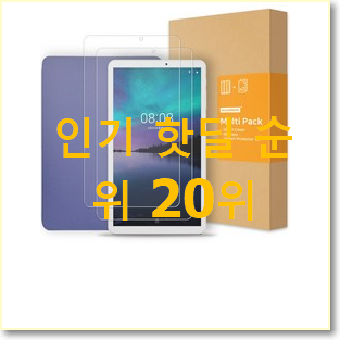  특별할인 디클태블릿 사는곳 공유 인기 판매 순위 20위