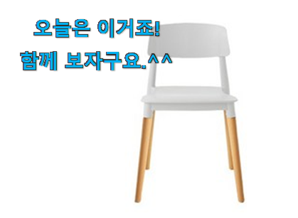 요즘은 이런게 제일 좋대요 완전소중 한샘 책상의자 꿀템 소개해요 선물로도 좋을거같네요 요즘은 이런게 제일 좋대요 완전소중 한샘 책상의자 꿀템 소개해요 선물로도 좋을거같네요