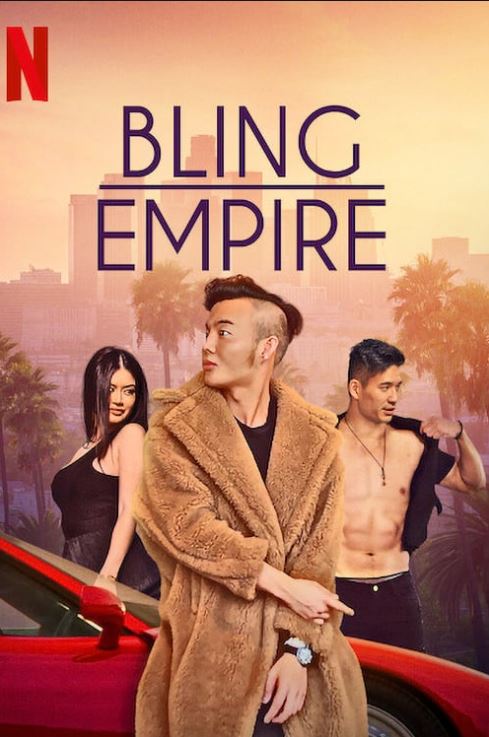  블링블링 엠파이어 인물정보,인스타그램 근황 (bling empire)
