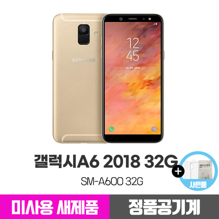 많이 팔린 삼성갤럭시 A6 32GB 미사용 새제품 공기계 당일배송, 미사용새제품_갤럭시A6 32GB_라벤더, 상세페이지 참조, 상세페이지 참조 추천합니다 많이 팔린 삼성갤럭시 A6 32GB 미사용 새제품 공기계 당일배송, 미사용새제품_갤럭시A6 32GB_라벤더, 상세페이지 참조, 상세페이지 참조 추천합니다