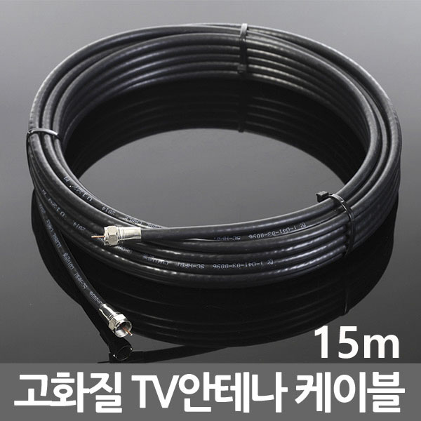 인기있는 미래케이블 국산 TV케이블 안나케이블 동축케이블 안테나선 TV 케이블 연장선 유선케이블, b07_TV케이블검정15m ··· 인기있는 미래케이블 국산 TV케이블 안나케이블 동축케이블 안테나선 TV 케이블 연장선 유선케이블, b07_TV케이블검정15m ···