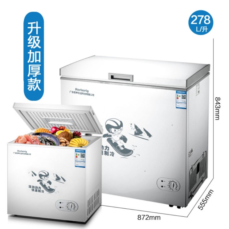 선택고민 해결 238L 미니 김치냉장고 소형 작은 김치냉장고 냉동고, 278L 보력 버전 좋아요