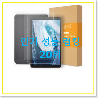  퀄리티 좋은 iplay20 사는곳 공유 인기 성능 TOP 20위